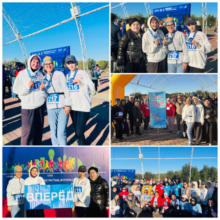 Сотрудники Многопрофильной городской детской больницы приняли участие в марафоне «Болашаққа бірге»